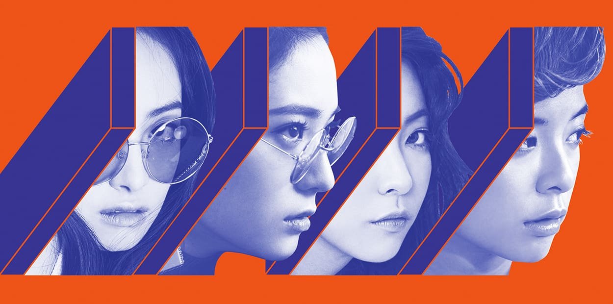 f(x) announce first concert “DIMENSION 4 • Docking Station”