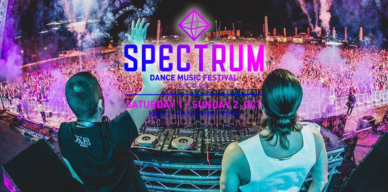Seoul’s Spectrum Dance Music Festival releases phase 2 lineup