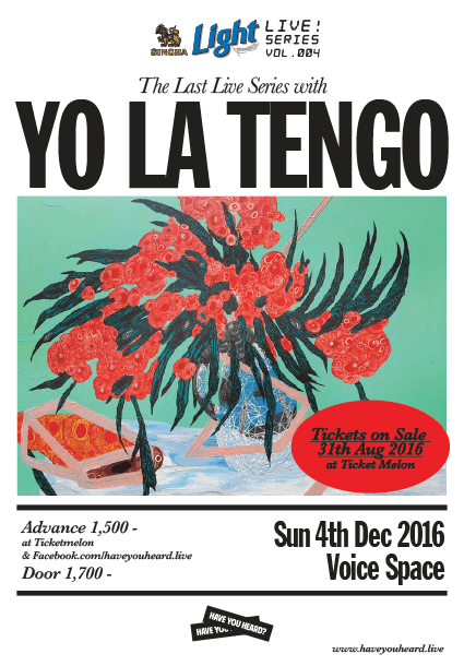 yo la tengo - poster