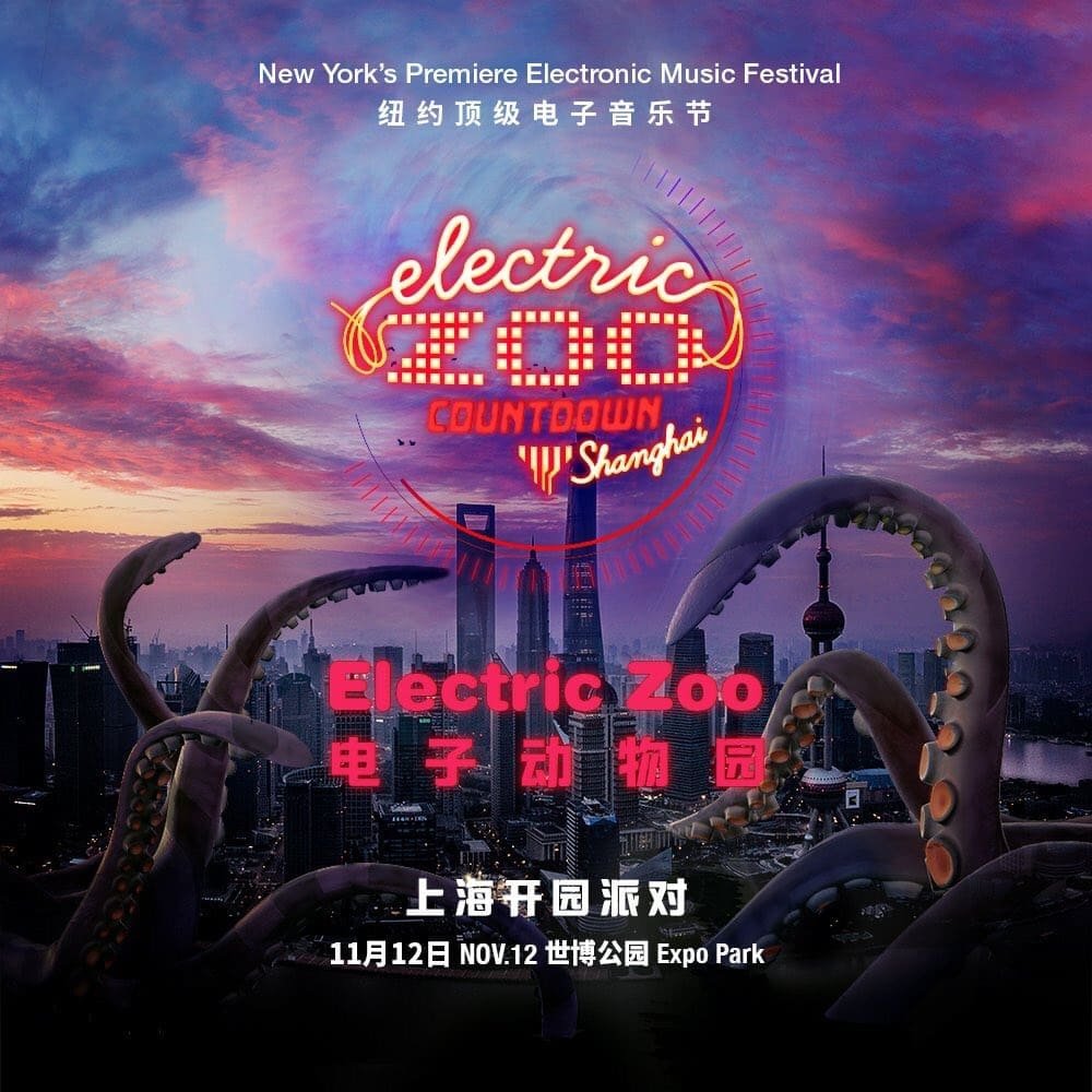 EDM Electric Zoo