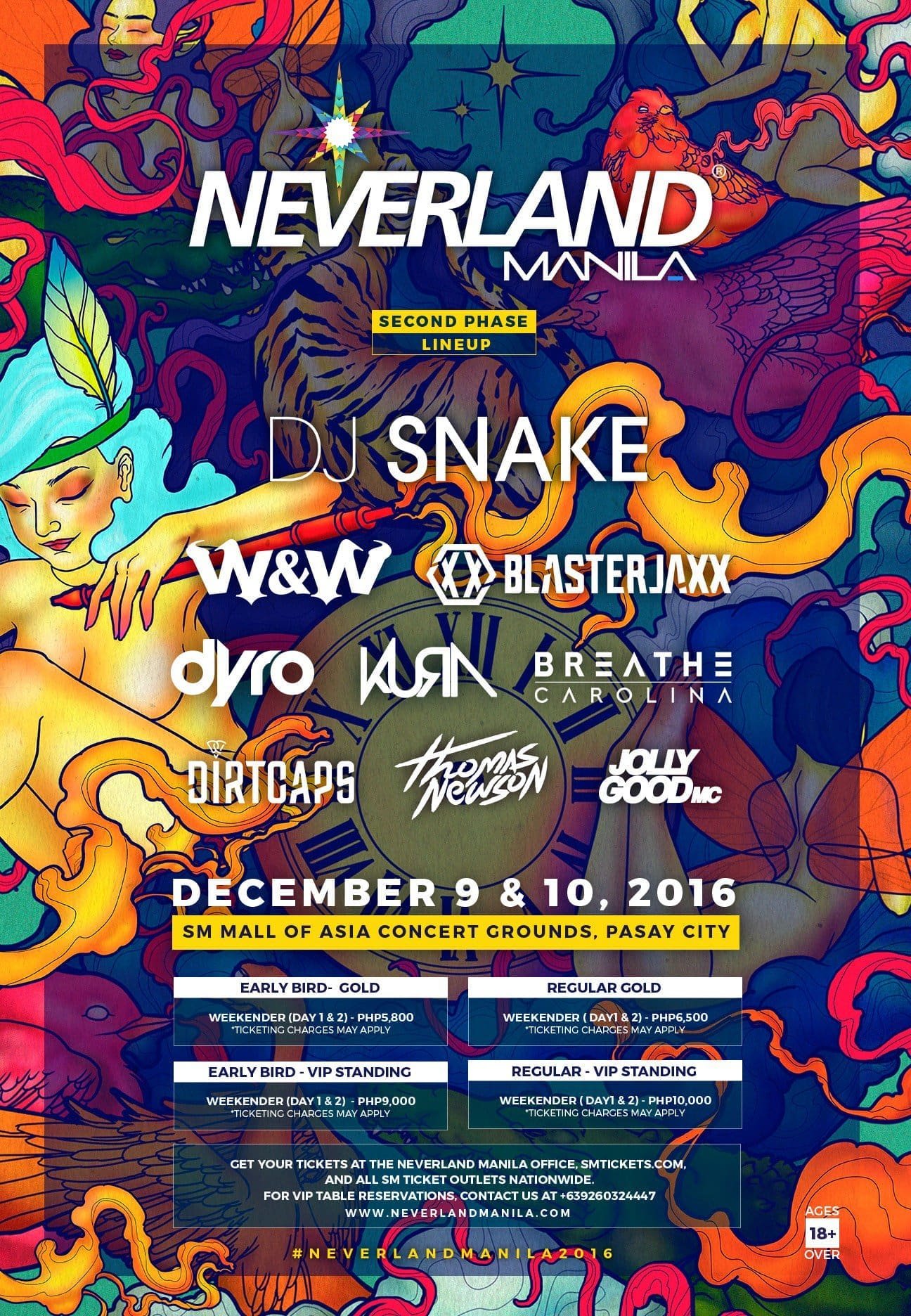 neverland manila dj snake