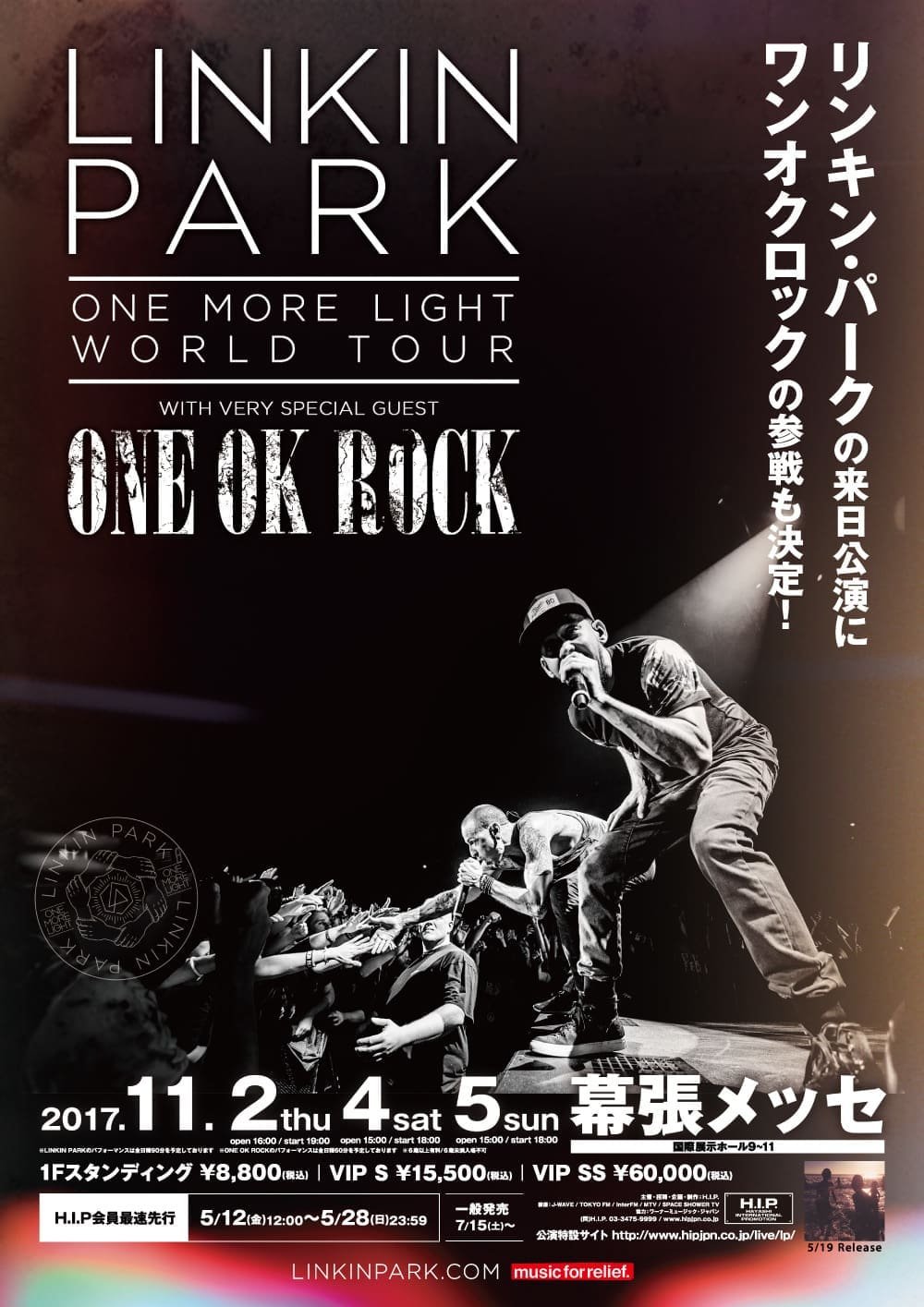 Linkin Park are bringing One Light World Tour to – AsiaLive365