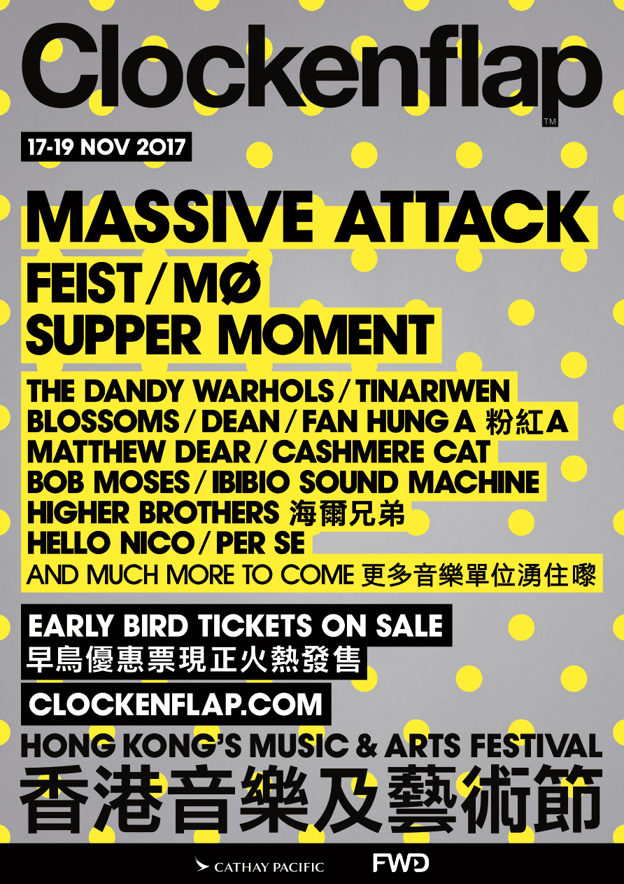 CLOCKENFLAP 2017 1ST ROUND LINEUP POSTER