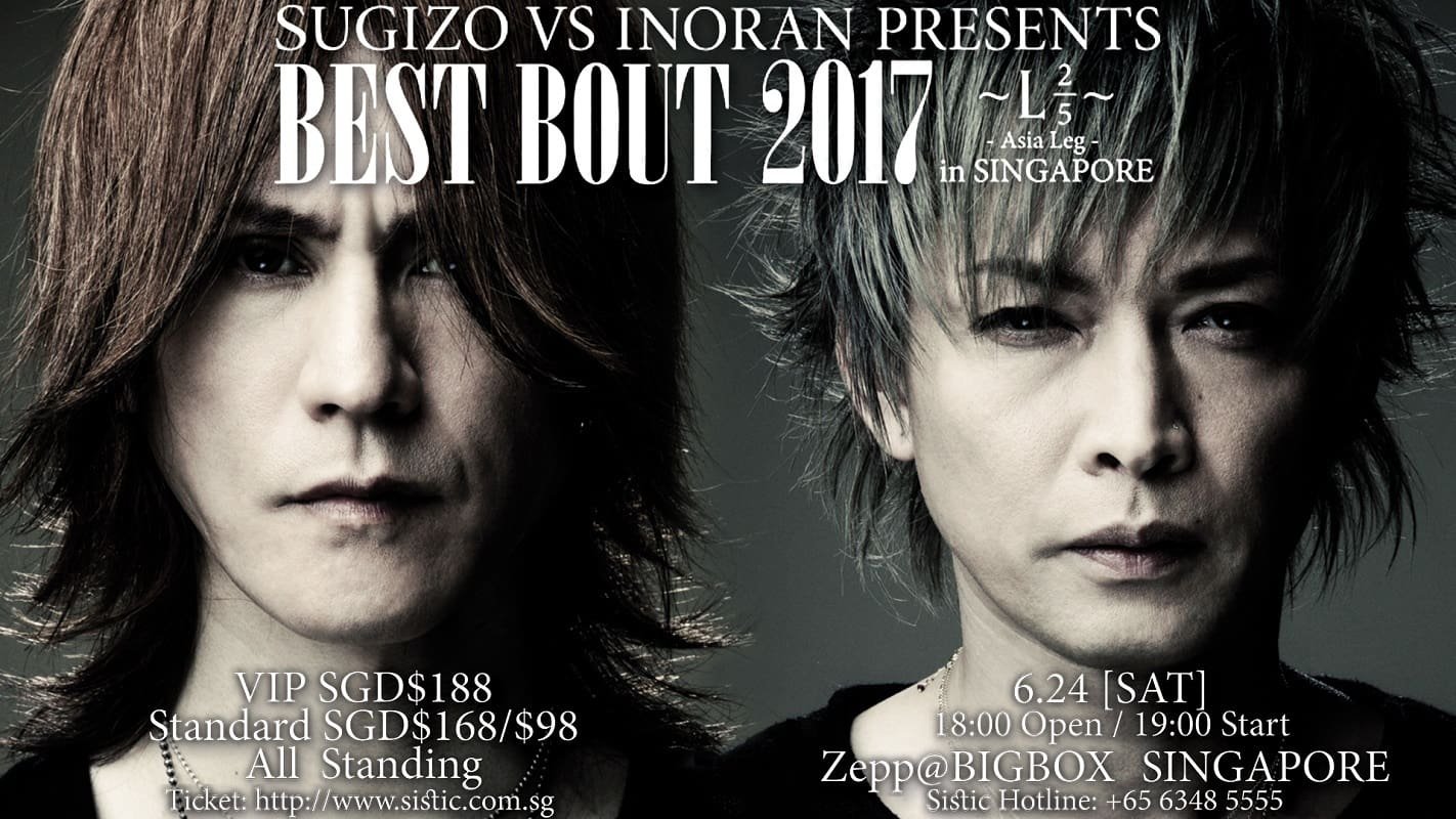 Luna Sea's Sugizo and Inoran to bring Best Bout Tour to Singapore