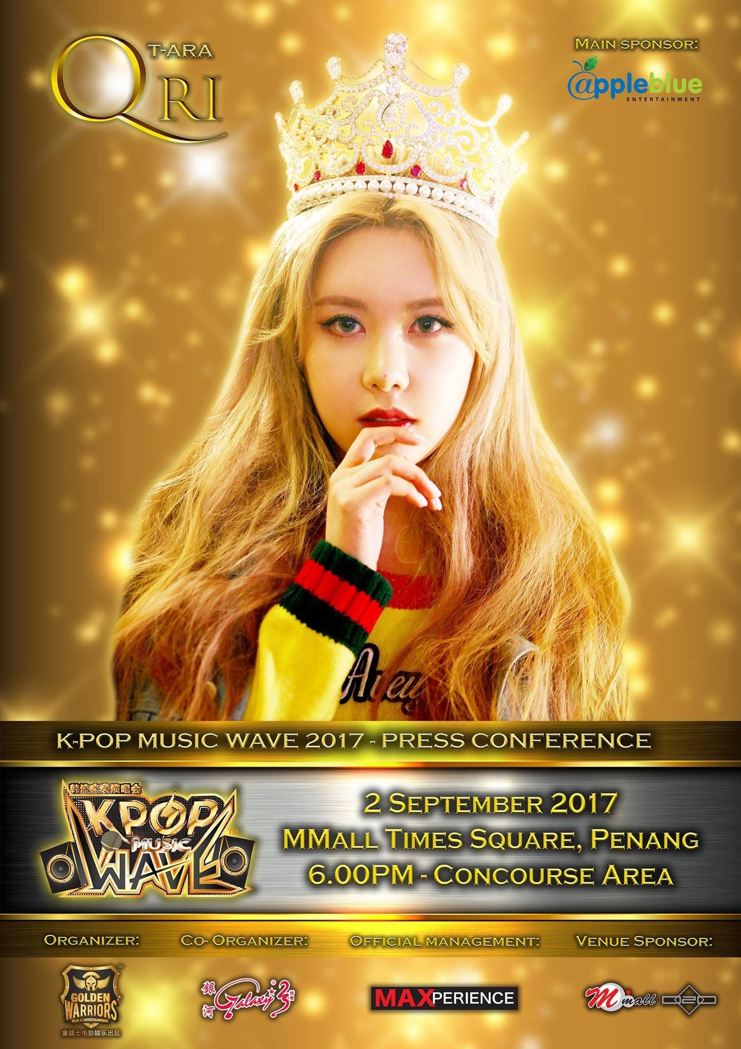 T-Ara K-pop Music Wave 2017