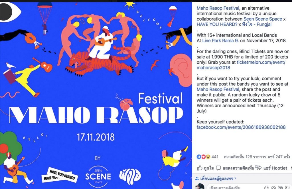 Maho Rasop Festival