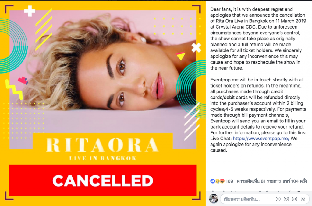 Rita Ora Cancellation