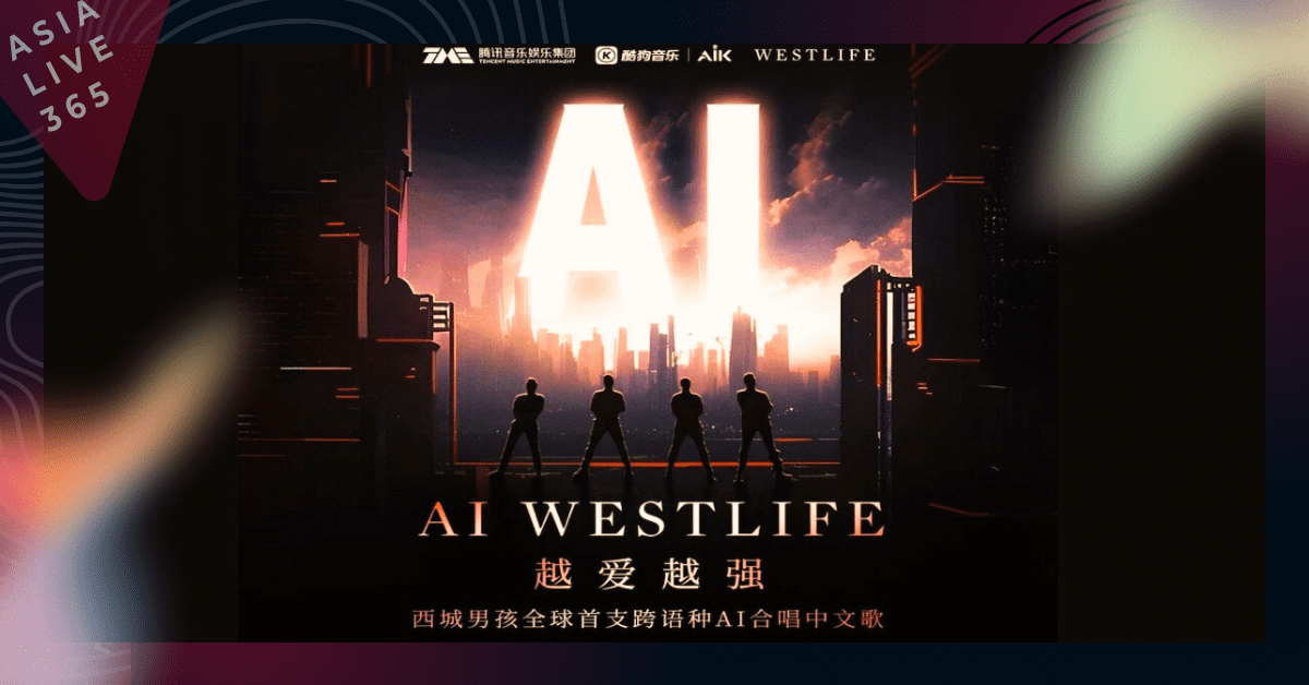 Love + Courage by Westlife: Navigating New Terrains with AI