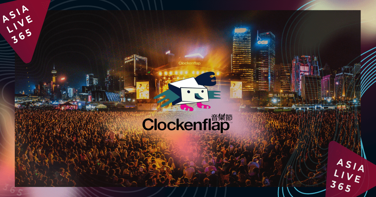 Clockenflap 2024: Hong Kong’s Premier Music Festival is Back